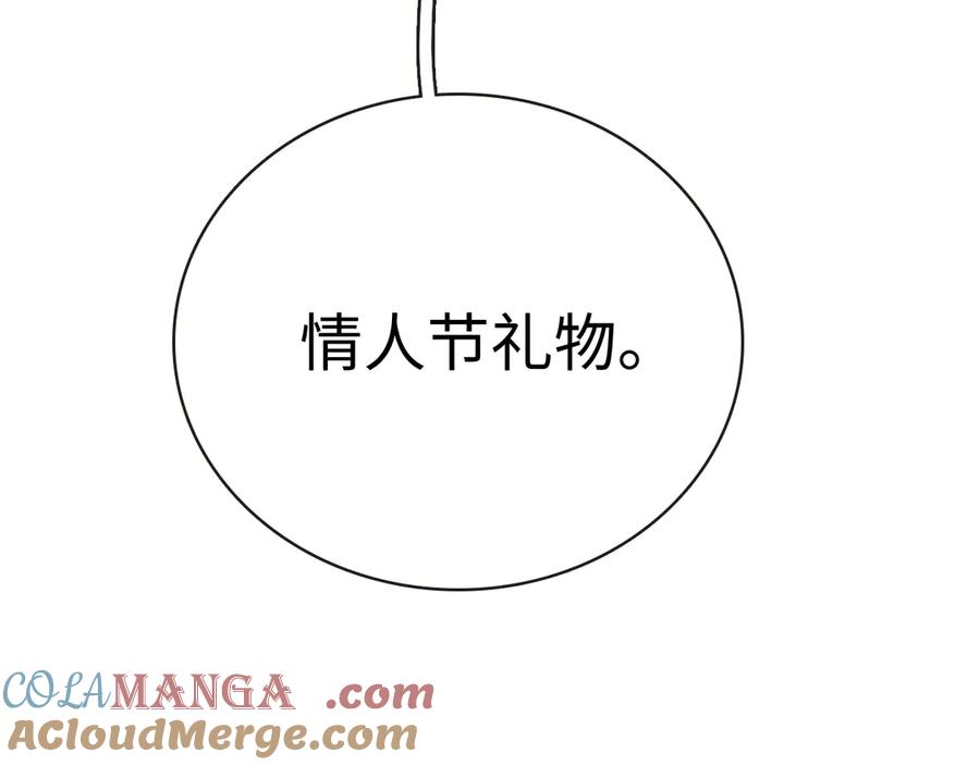 难哄 102 情侣款 第45页