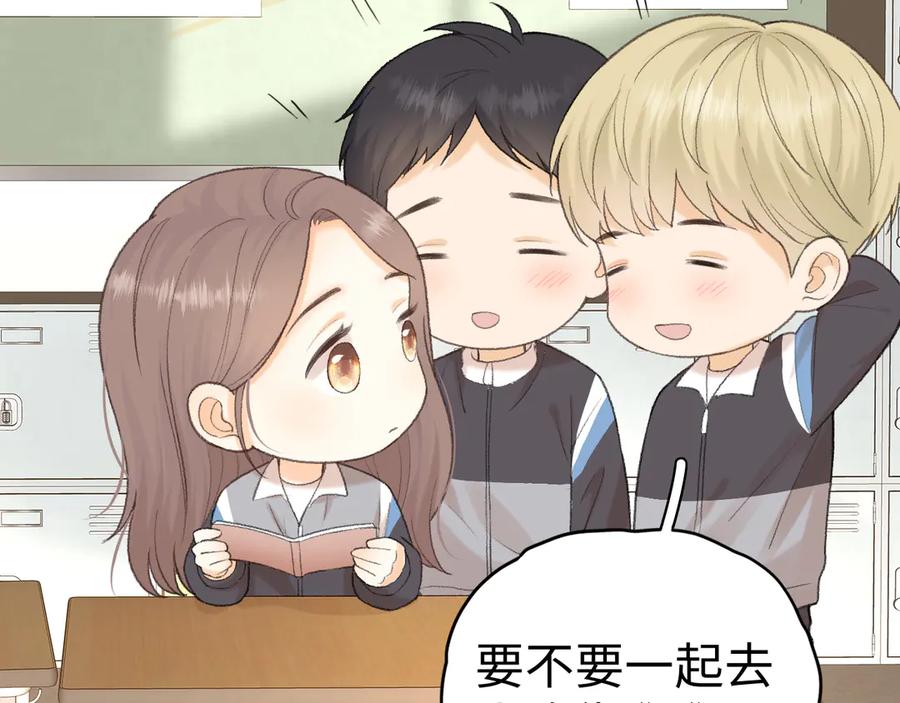 难哄 102 情侣款 第120页