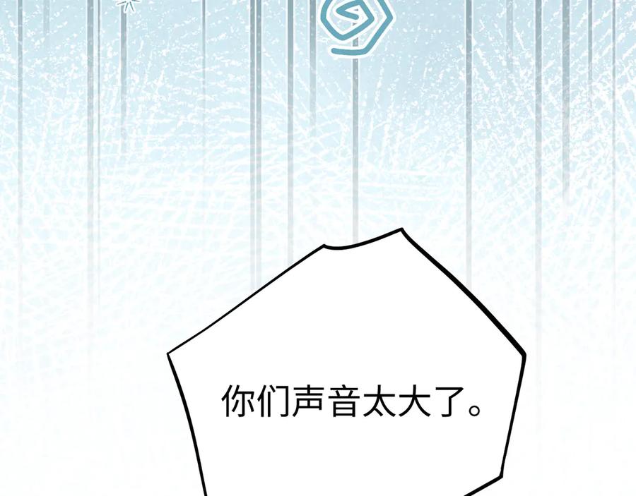 难哄 102 情侣款 第123页
