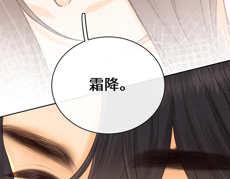 难哄 102 情侣款 第60页