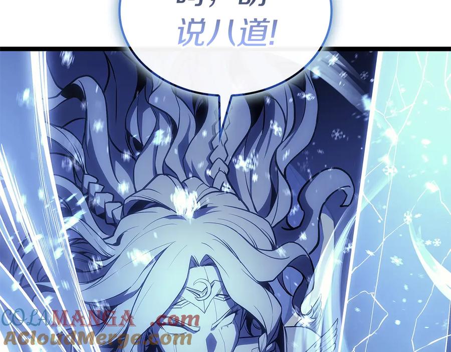 《灾难级英雄归来》第107话 处女座圣神 第217页
