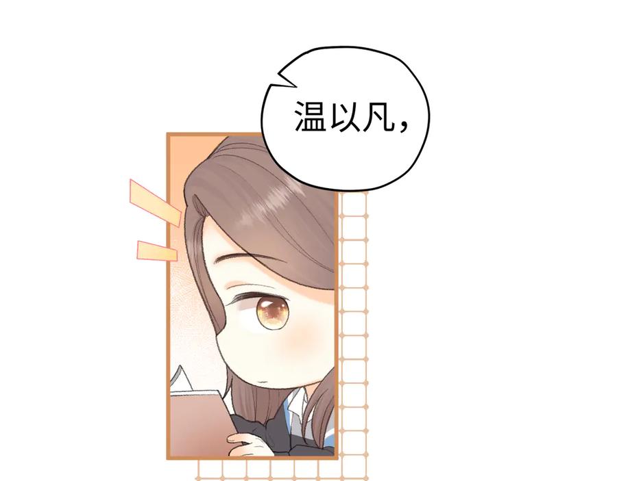难哄 102 情侣款 第118页