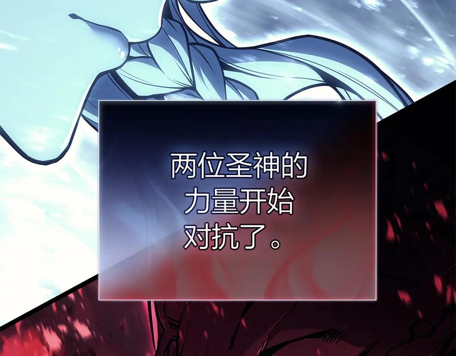 《灾难级英雄归来》第107话 处女座圣神 第224页