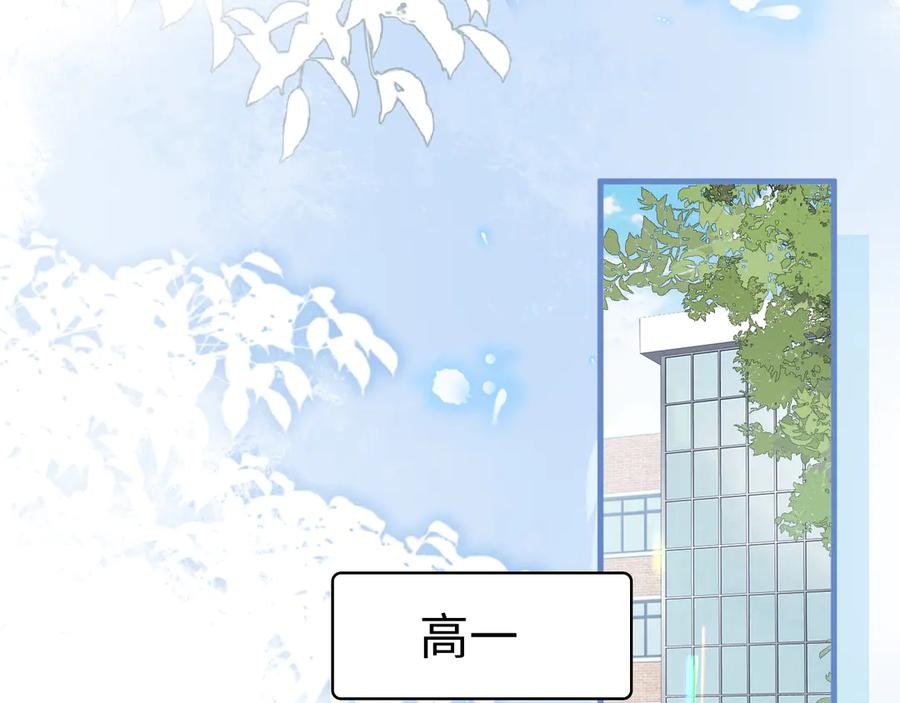 难哄 102 情侣款 第111页