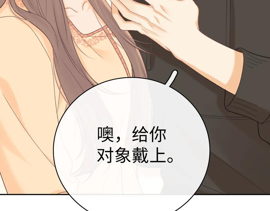 难哄 102 情侣款 第64页
