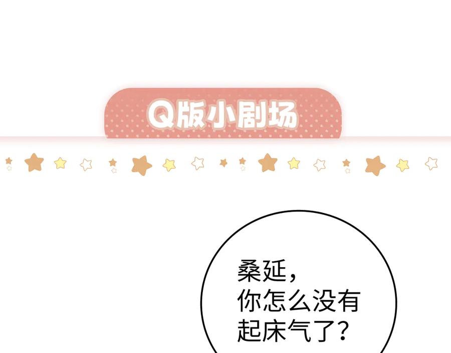 难哄 102 情侣款 第104页
