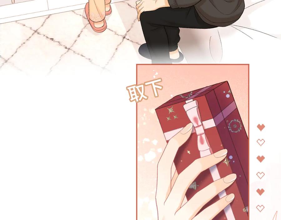 难哄 102 情侣款 第82页