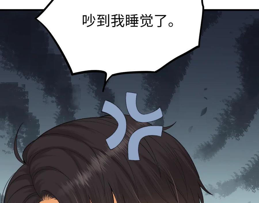 难哄 102 情侣款 第126页