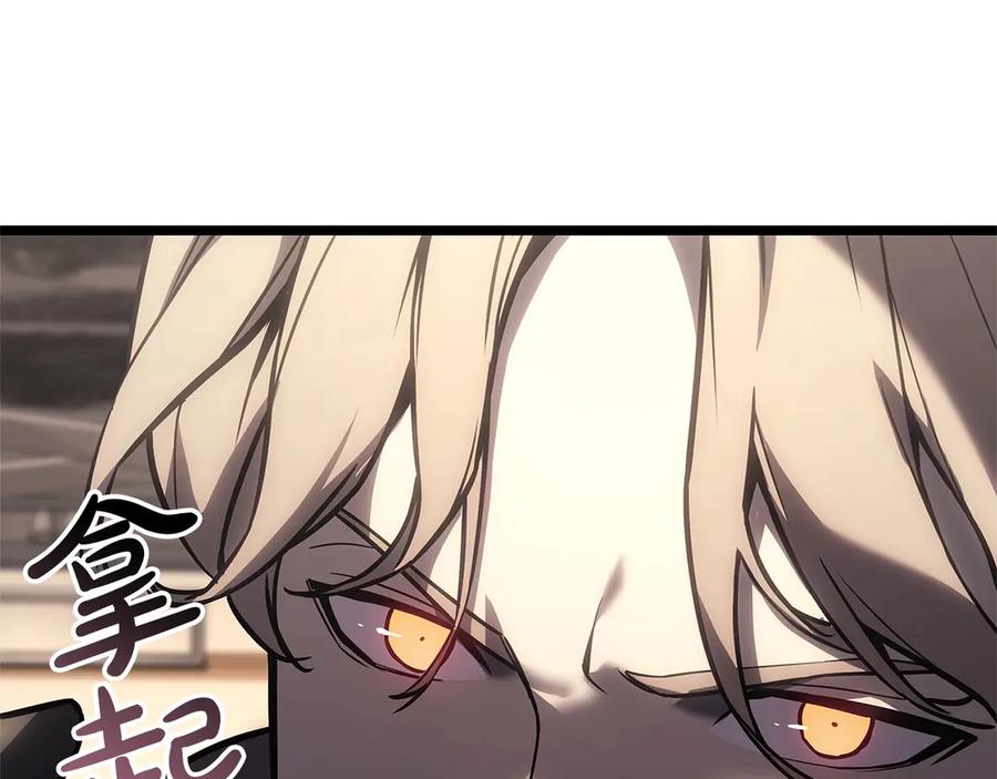《灾难级英雄归来》第108话 疯狂的君主 第100页