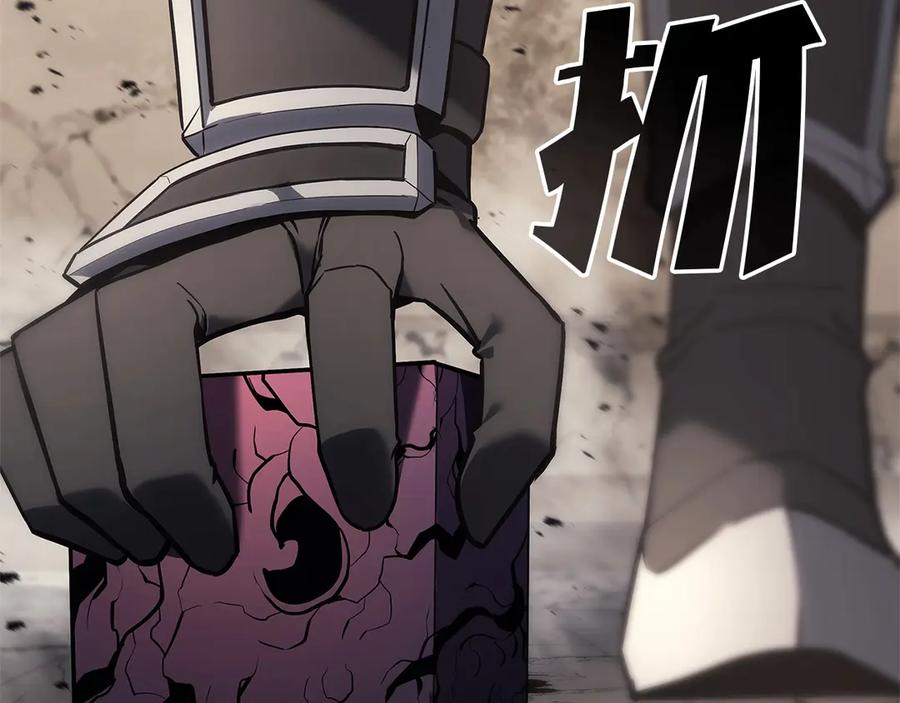 《灾难级英雄归来》第108话 疯狂的君主 第95页