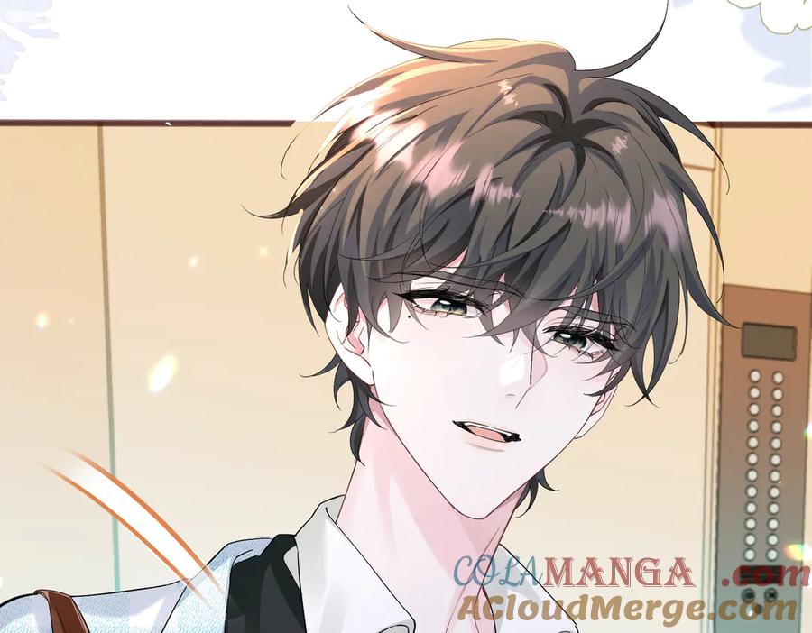 《穿成马甲大佬的妹妹》第10话 气氛有点怪怪的…… 第13页
