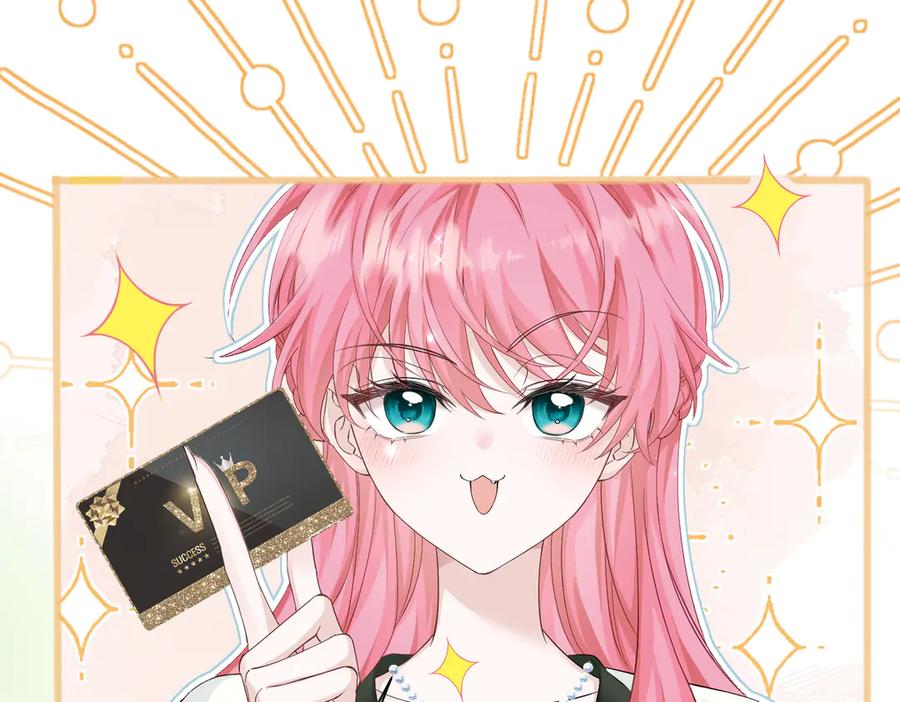 《穿成马甲大佬的妹妹》第10话 气氛有点怪怪的…… 第6页