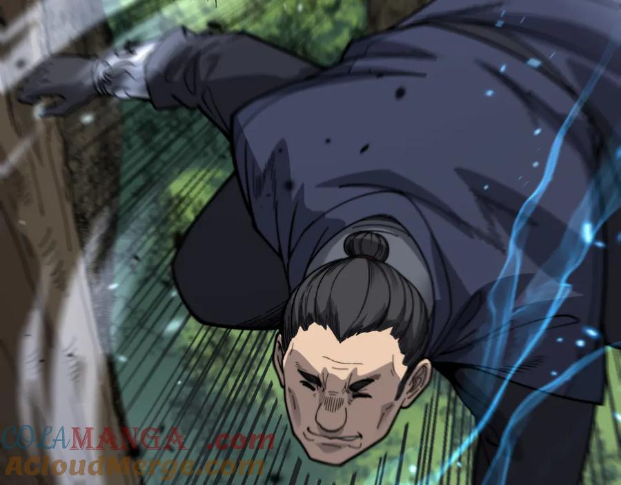 老蛇修仙传（蛇祖） 第11回 驯兽圈驯服狼王 第125页