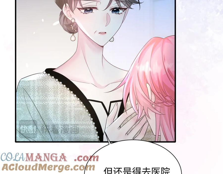 《穿成马甲大佬的妹妹》第10话 气氛有点怪怪的…… 第81页