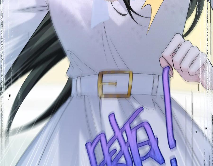 《穿成马甲大佬的妹妹》第10话 气氛有点怪怪的…… 第59页