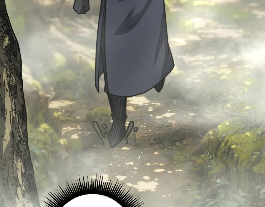 老蛇修仙传（蛇祖） 第11回 驯兽圈驯服狼王 第83页