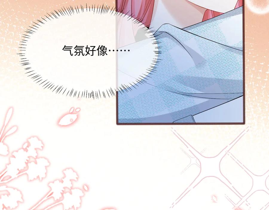 《穿成马甲大佬的妹妹》第10话 气氛有点怪怪的…… 第22页
