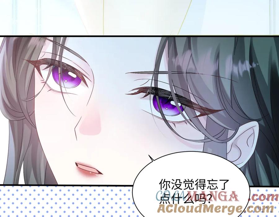 《穿成马甲大佬的妹妹》第10话 气氛有点怪怪的…… 第97页
