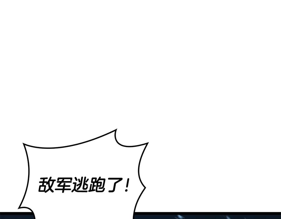 《灾难级英雄归来》第116话 给我解释一下 第278页