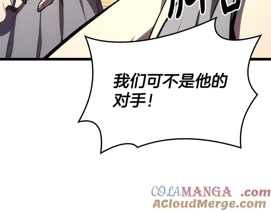 《灾难级英雄归来》第116话 给我解释一下 第273页