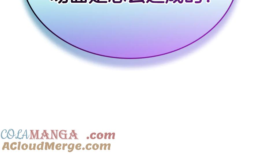 《灾难级英雄归来》第116话 给我解释一下 第313页