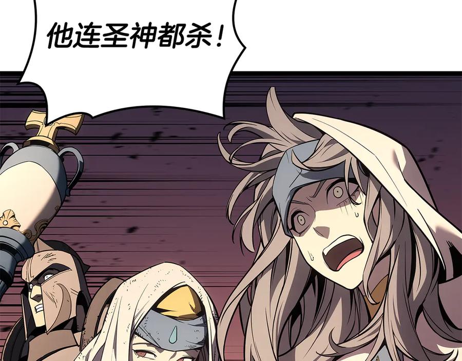 《灾难级英雄归来》第116话 给我解释一下 第271页