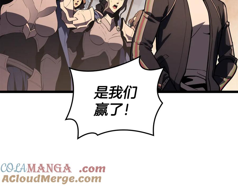 《灾难级英雄归来》第116话 给我解释一下 第281页