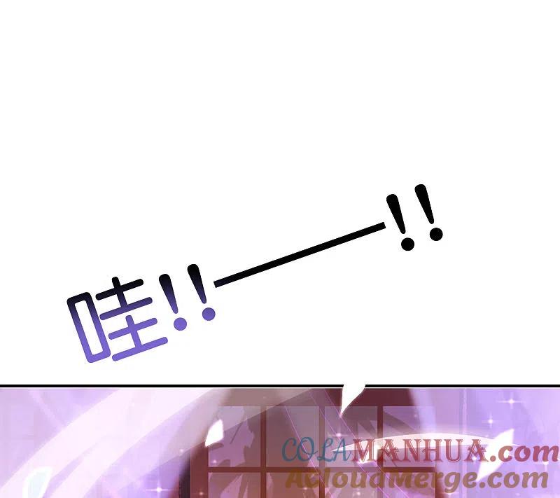 最强仙界朋友圈 第120话 嫦娥…运载火箭？ 第31页
