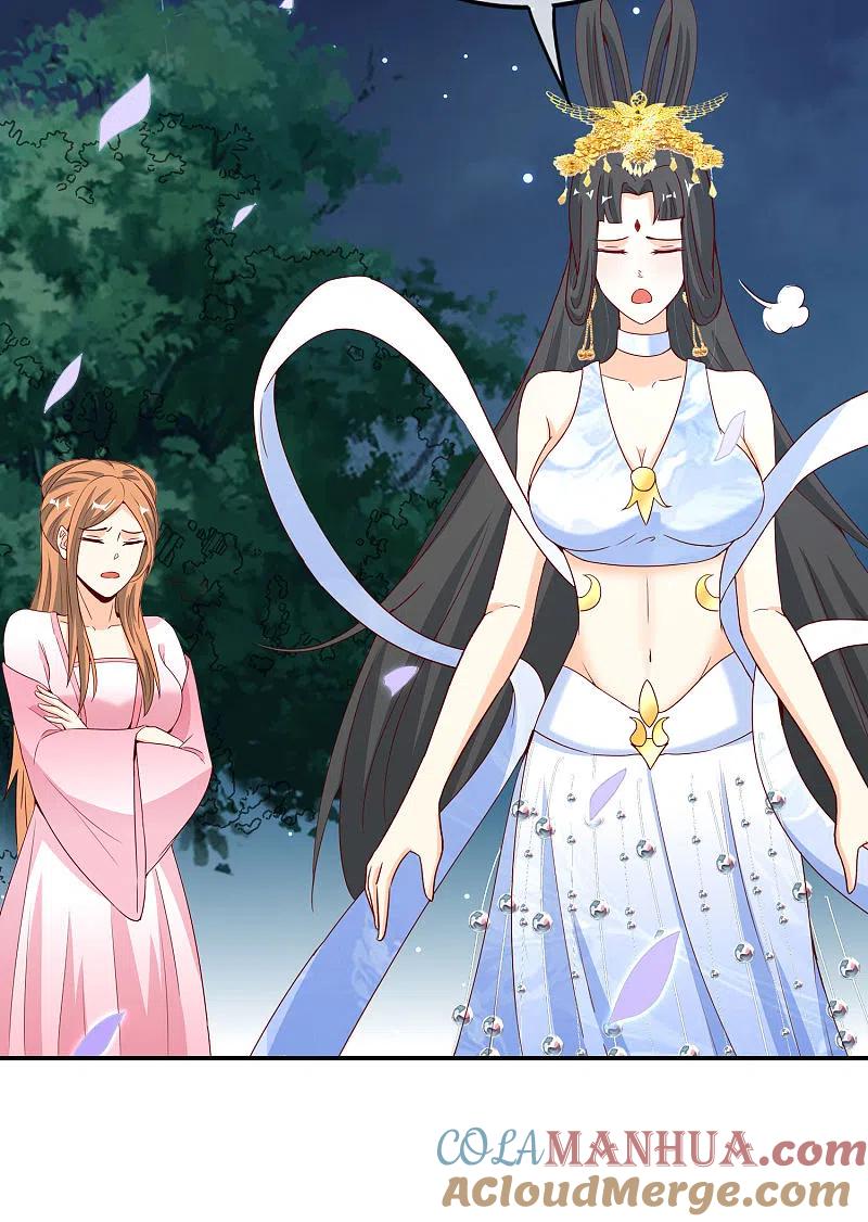 最强仙界朋友圈 第120话 嫦娥…运载火箭？ 第40页