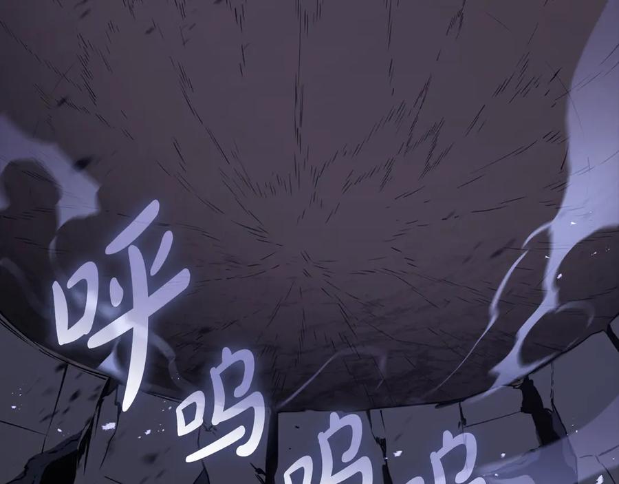 《灾难级英雄归来》第121话 她喜欢你 第44页