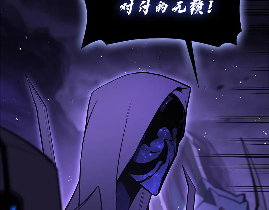 《灾难级英雄归来》第122话 现身 第180页