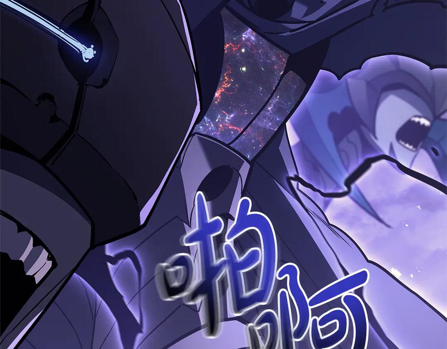 《灾难级英雄归来》第122话 现身 第202页