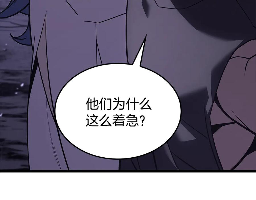 《灾难级英雄归来》第122话 现身 第212页