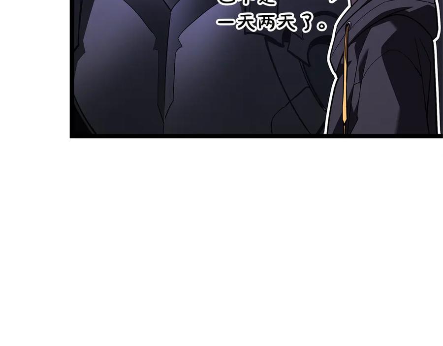 《灾难级英雄归来》第122话 现身 第199页