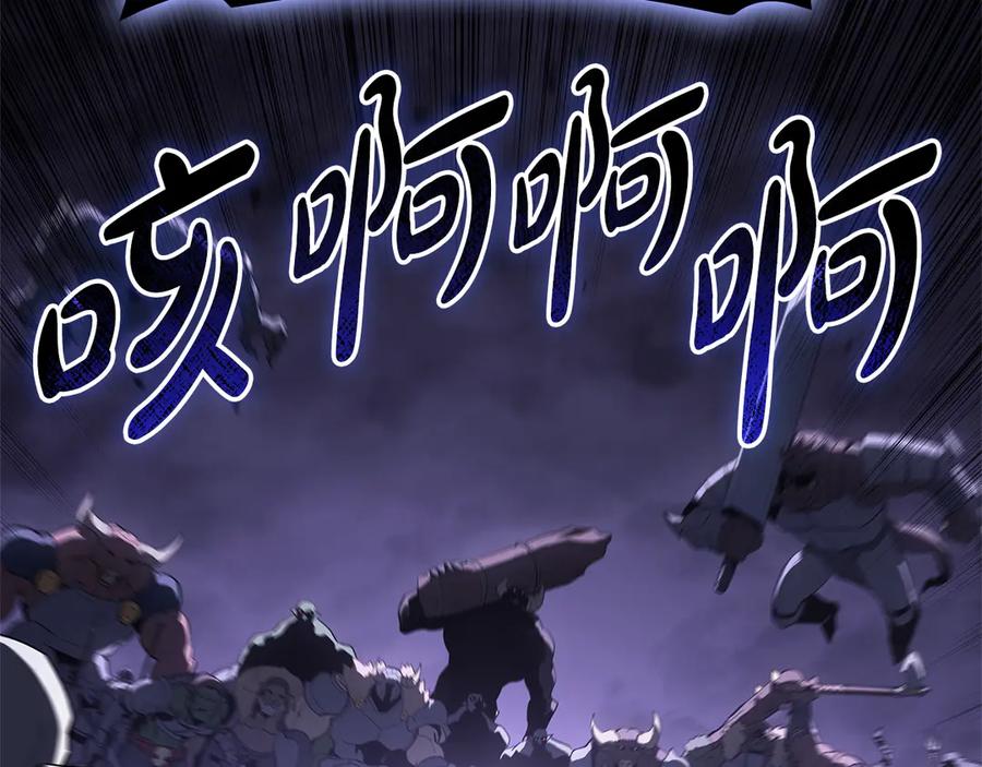 《灾难级英雄归来》第122话 现身 第206页