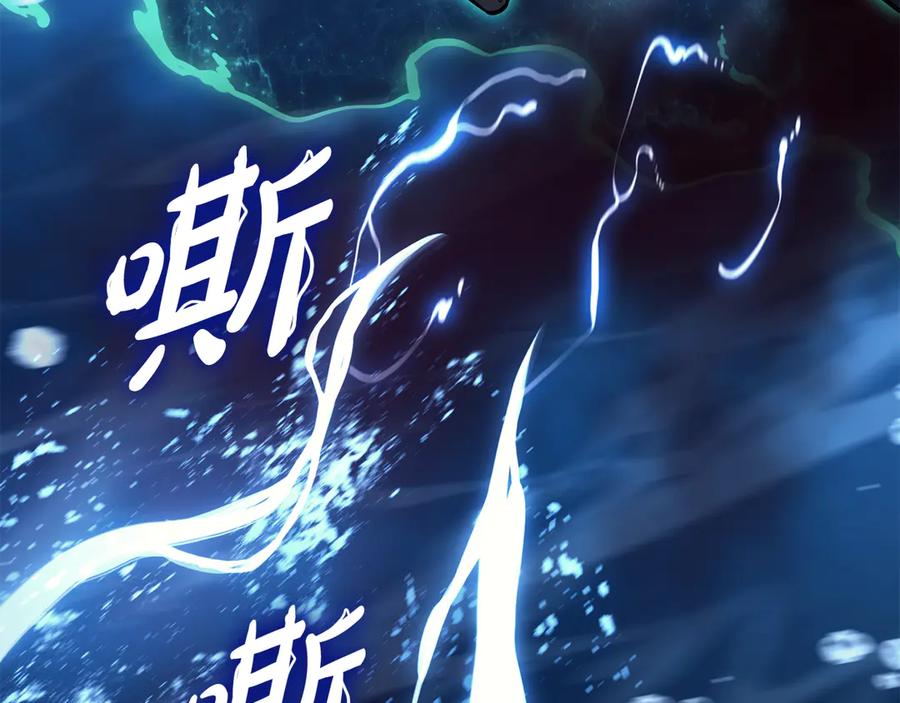 《灾难级英雄归来》第123话 水面上的战斗 第160页