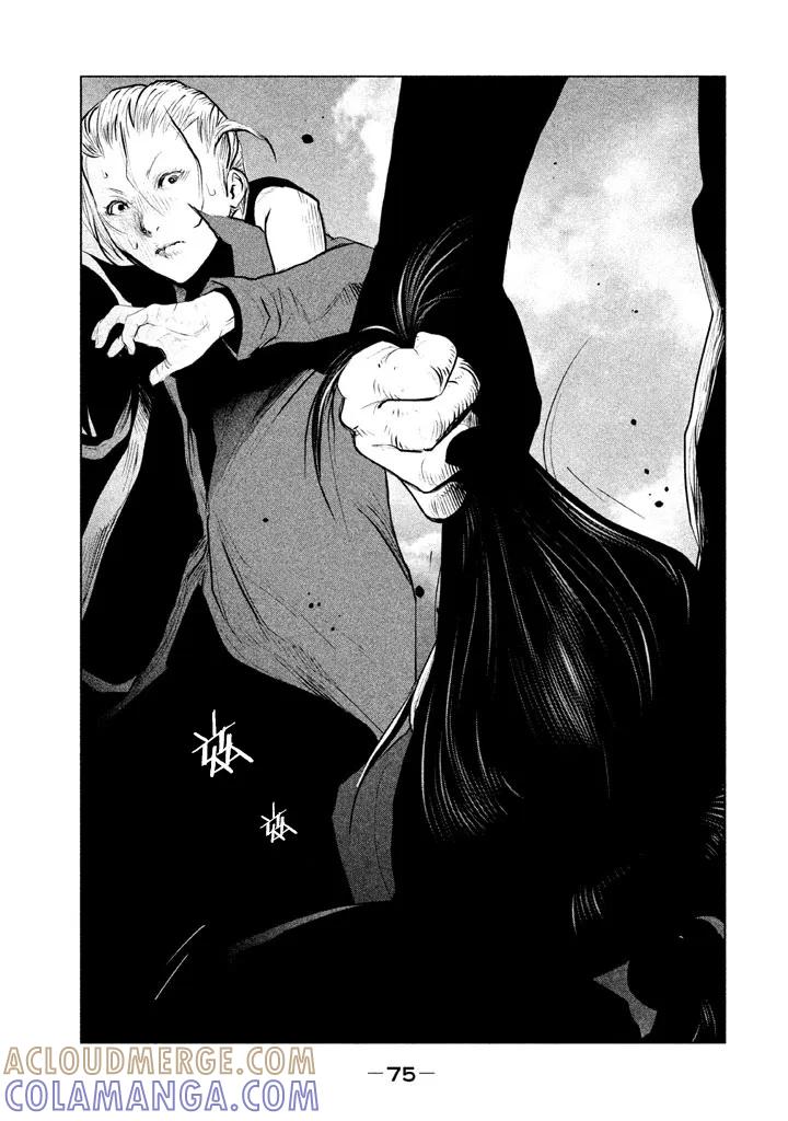 《当无火葬场的小镇里钟声鸣响时》第128话 我和咲一起… 第11页