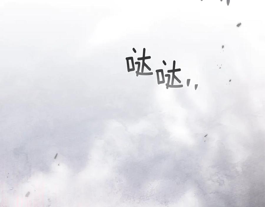 《橡树之下》第98话 拧巴的利普坦 第160页