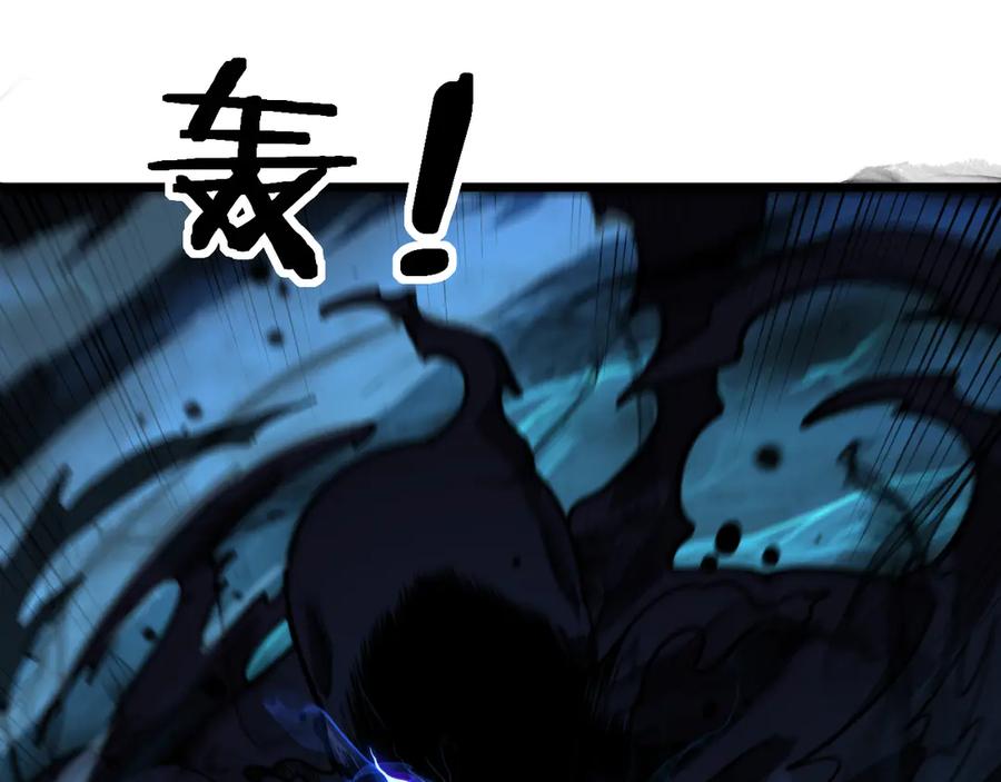 老蛇修仙传（蛇祖） 第13回 寻找完美的肉身 第10页