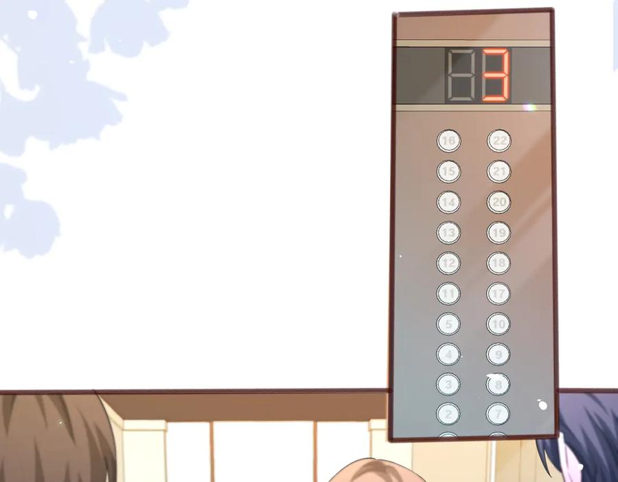《穿成马甲大佬的妹妹》第10话 气氛有点怪怪的 第15页