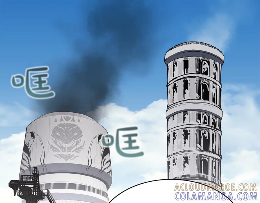 《灾难级英雄归来》第128话 挑拨离间大失败 第117页