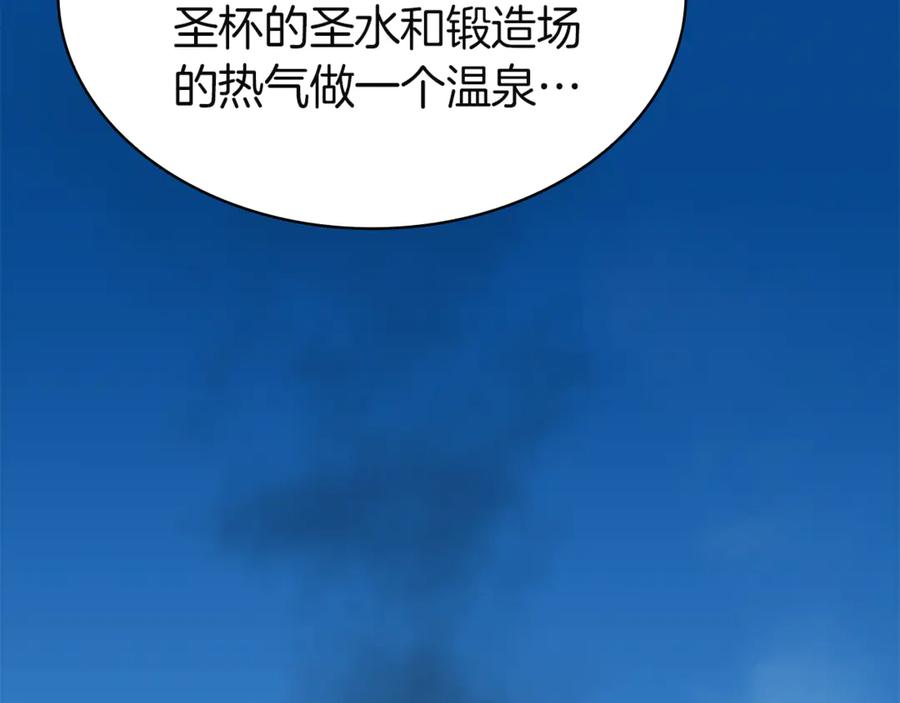 《灾难级英雄归来》第128话 挑拨离间大失败 第116页