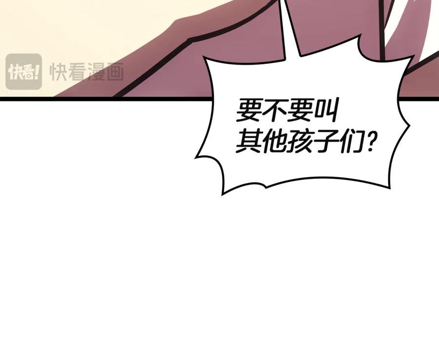 《灾难级英雄归来》第129话 动摇的信仰 第172页
