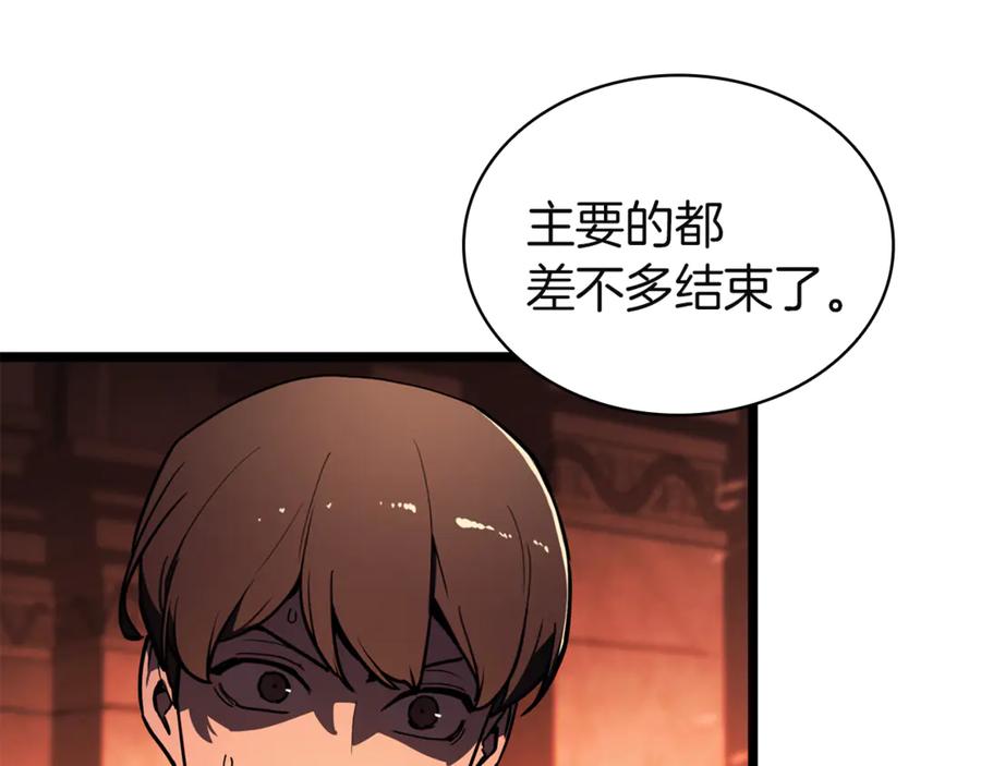 《灾难级英雄归来》第129话 动摇的信仰 第151页