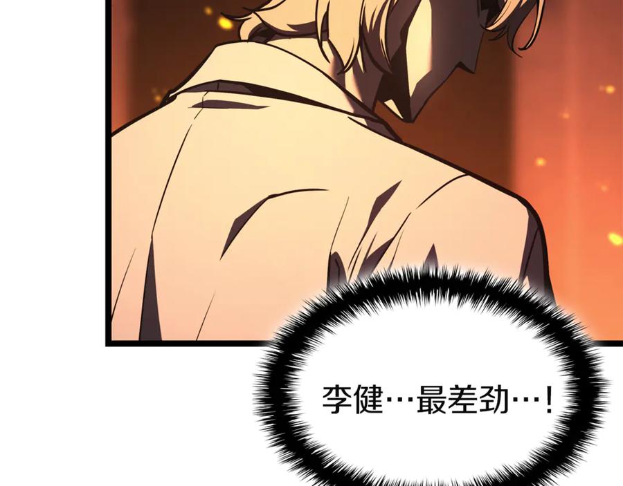 《灾难级英雄归来》第129话 动摇的信仰 第154页