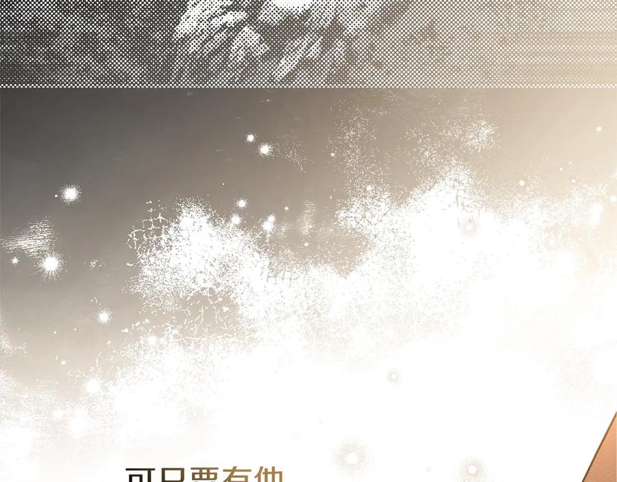 《橡树之下》第104话 身世 第178页