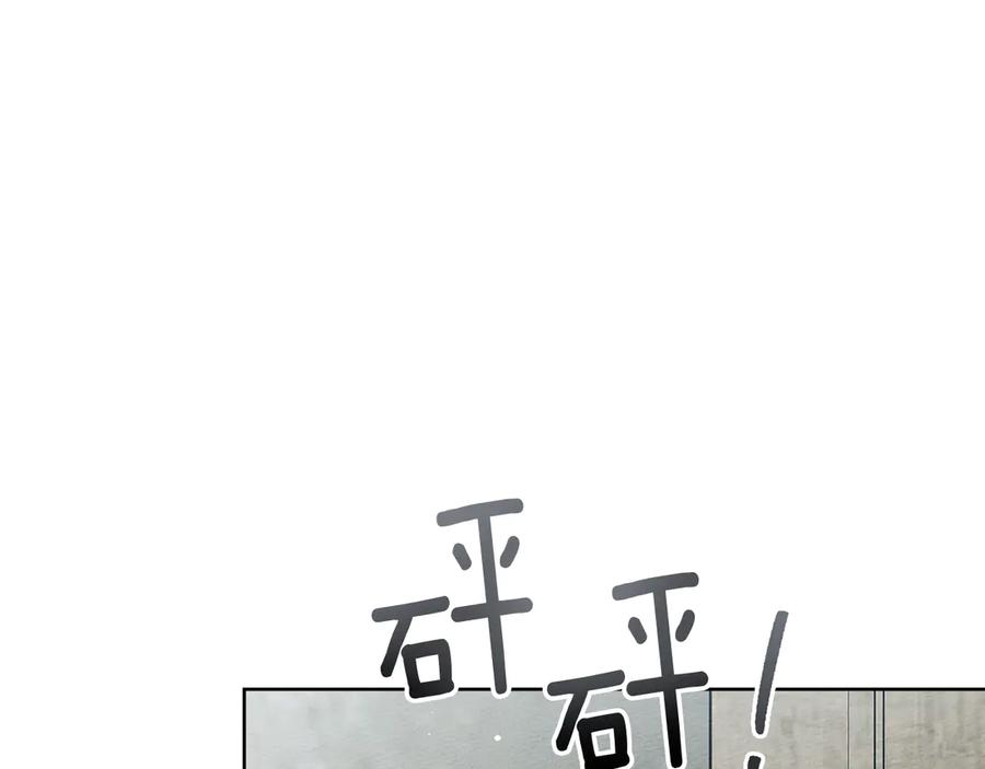 《橡树之下》第104话 身世 第190页