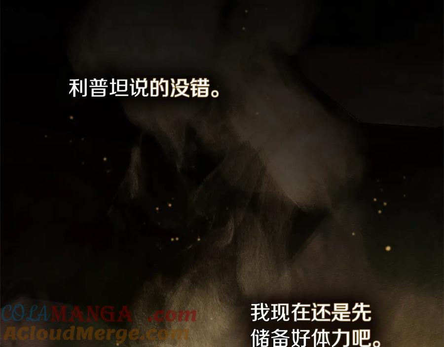 《橡树之下》第104话 身世 第181页