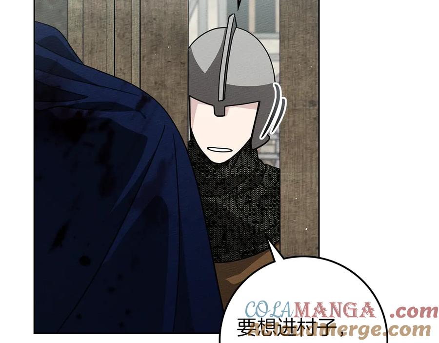 《橡树之下》第104话 身世 第193页