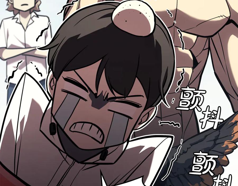 《灾难级英雄归来》第130话 内鬼 第207页
